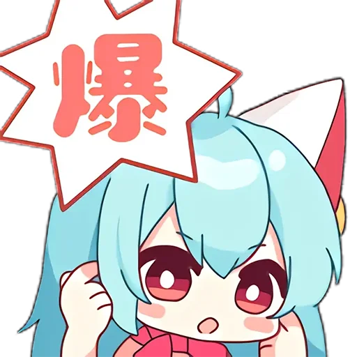 Sticker Taffy_Nekuma - 1