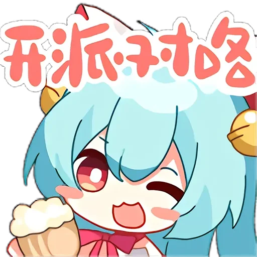 Sticker Taffy_Nekuma - 1