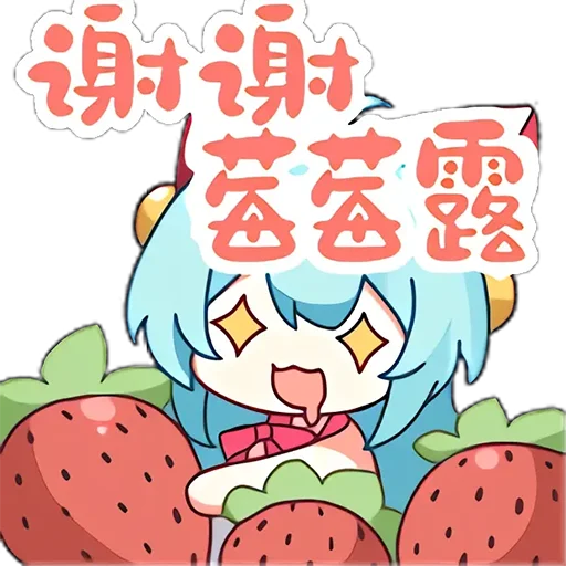 Sticker Taffy_Nekuma - 1