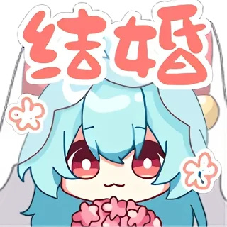 Стикер Taffy_Nekuma - 5