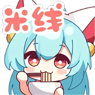 Стикер Taffy_Nekuma - 9