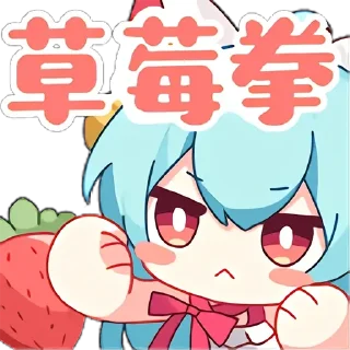 Стикер Taffy_Nekuma - 6