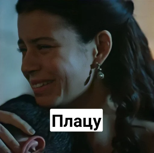 person human face smile