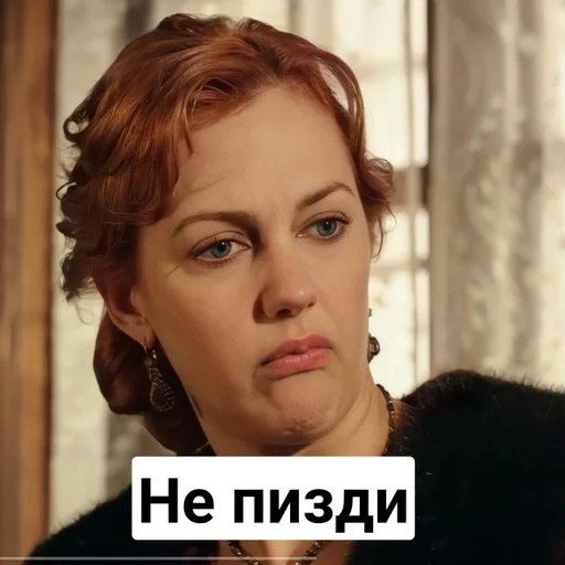 human face person screenshot