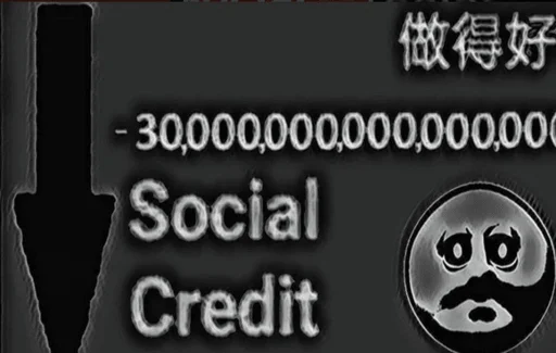 Стикер Social Credit - 7