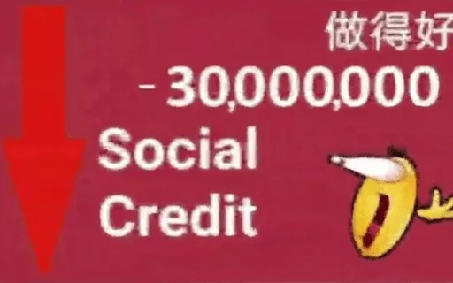Стикер Social Credit - 3
