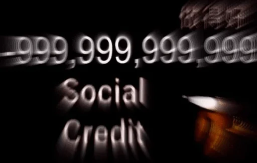 Стикер Social Credit - 1