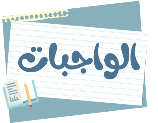 Sticker Tajalkarama - 1