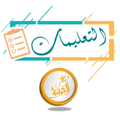 Sticker Tajalkarama - 1