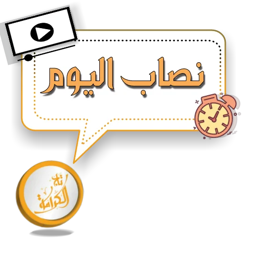 Sticker Tajalkarama - 1