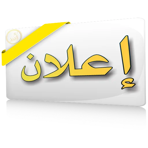 Sticker Tajalkarama - 1