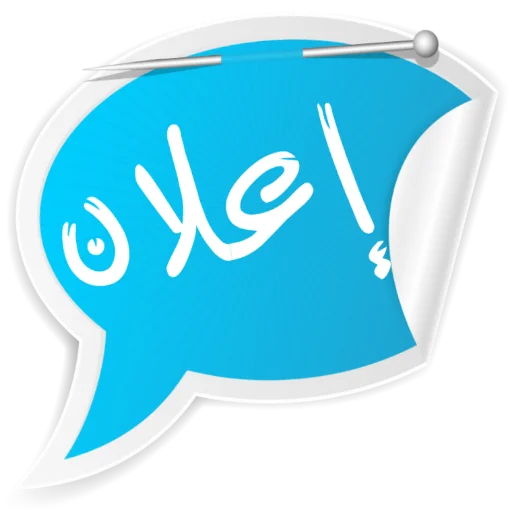 Sticker Tajalkarama - 1