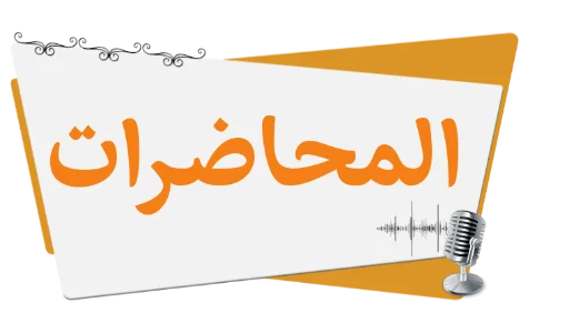 Sticker Tajalkarama - 1