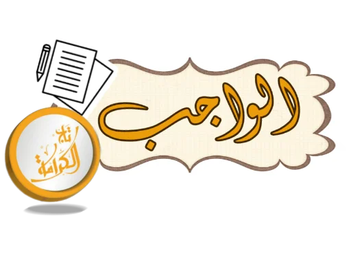 Стикер Tajalkarama - 1