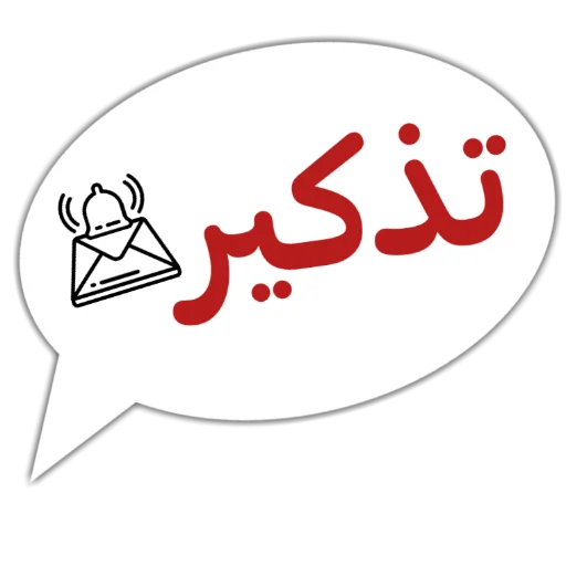 Sticker Tajalkarama - 1