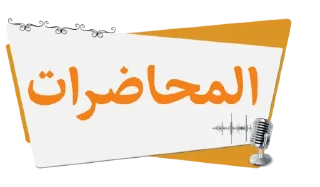 Sticker تاج الكرامة - 4