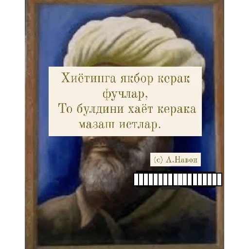 Стикер B.Sikorsky - 3