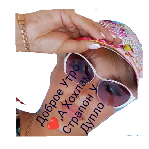 Sticker Tajnik96 - 1