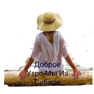 Стикер Тайник - 9