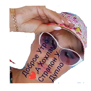 Стикер Тайник - 0