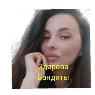 Стикер Тайник - 10