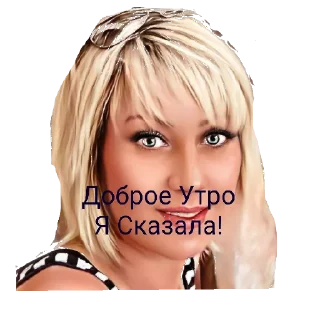 Стикер Тайник - 8