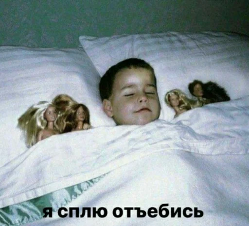 кровать человеческое лицо комнатный