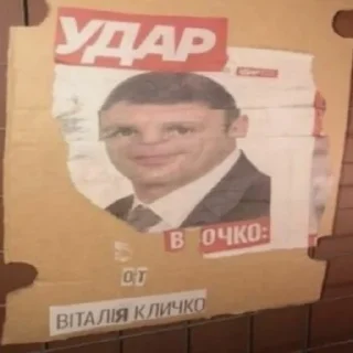 Sticker Та й таке - 8