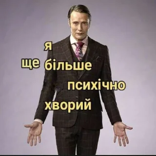 Sticker Та й таке - 5