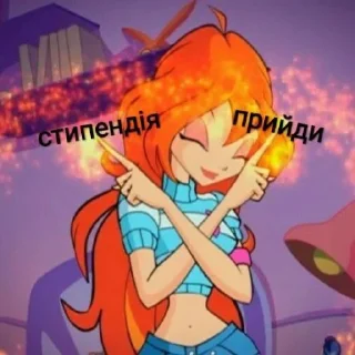 Sticker Та й таке - 3