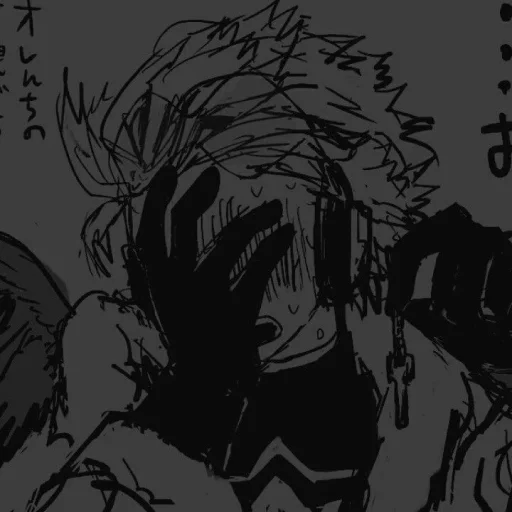 Стикер 🪶𝚃𝚊𝚔𝚊𝚖𝚒 𝙺𝚎𝚒𝚐𝚘🪶 - 9