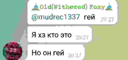 СМС шрифт скриншот