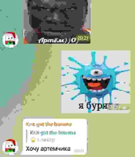 СМС скриншот графический дизайн