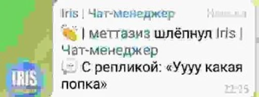 СМС шрифт скриншот