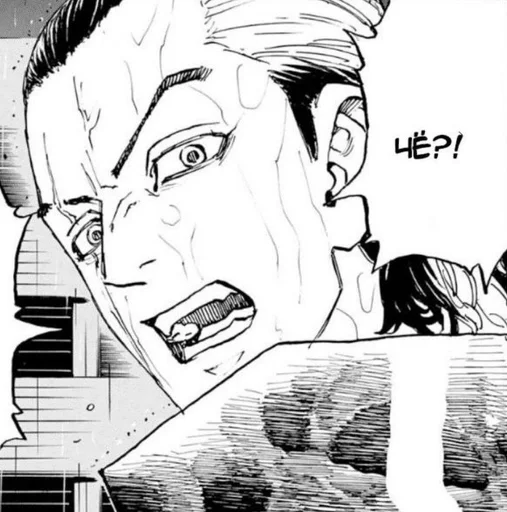 Sticker Takeomi :: @fStikBot - 9