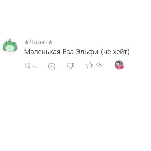 Sticker Лучшие стикеры - 9