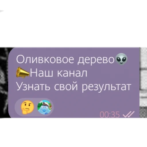 Sticker Лучшие стикеры - 5