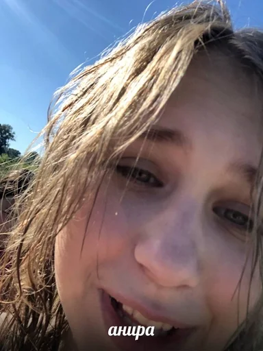 Sticker ариша пися :: @fStikBot - 7