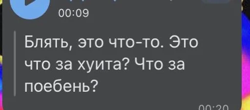 Sticker ариша пися :: @fStikBot - 4