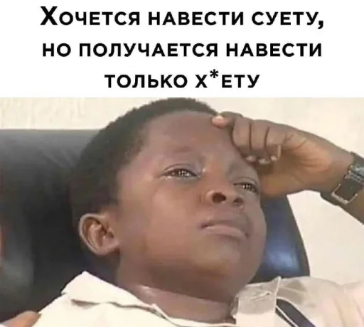 Sticker Санёк_Огонёк - 6