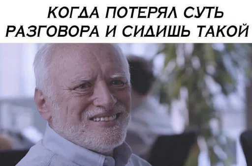 Sticker Санёк_Огонёк - 4