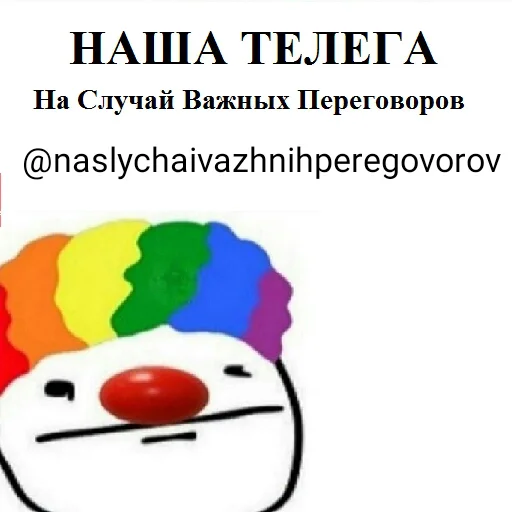 text clipart graphic design