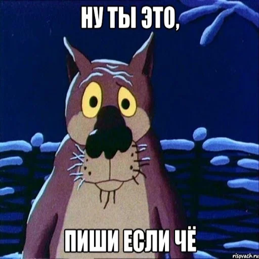 text animated cartoon cartoon