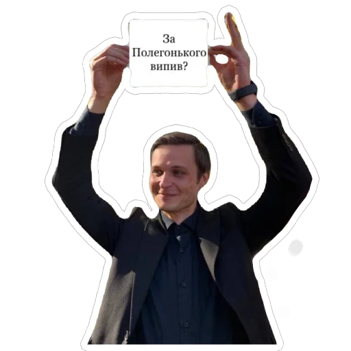 Стикер Talonchikiandpovtorki - 1