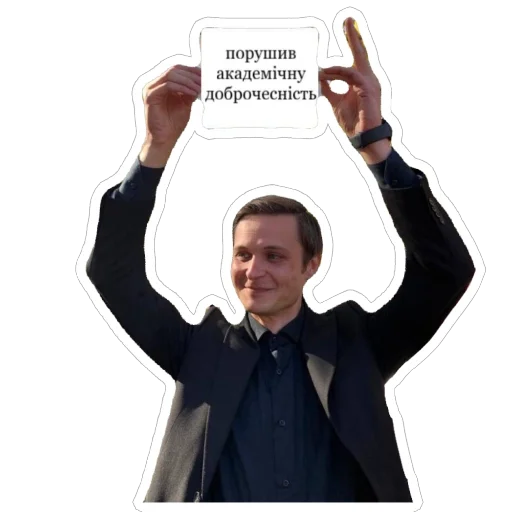 Sticker Talonchikiandpovtorki - 1