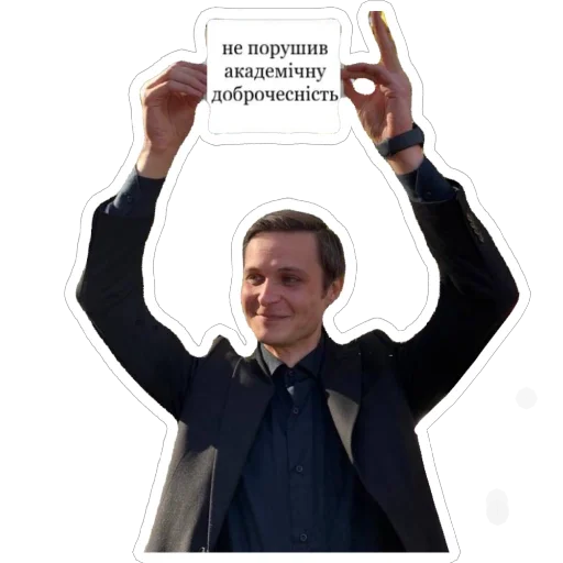 Стикер Talonchikiandpovtorki - 1