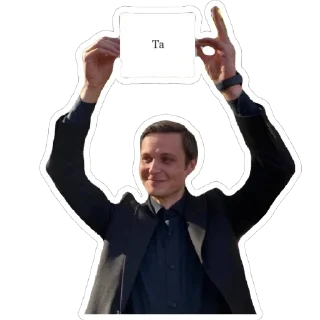 Sticker students vibe - 5