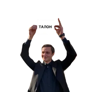 Sticker students vibe - 1