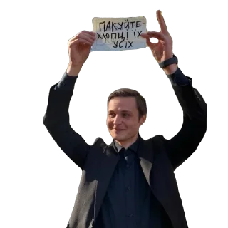 Sticker students vibe - 4