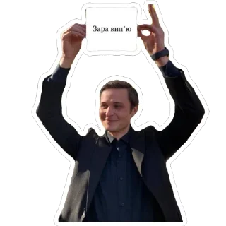 Sticker students vibe - 11